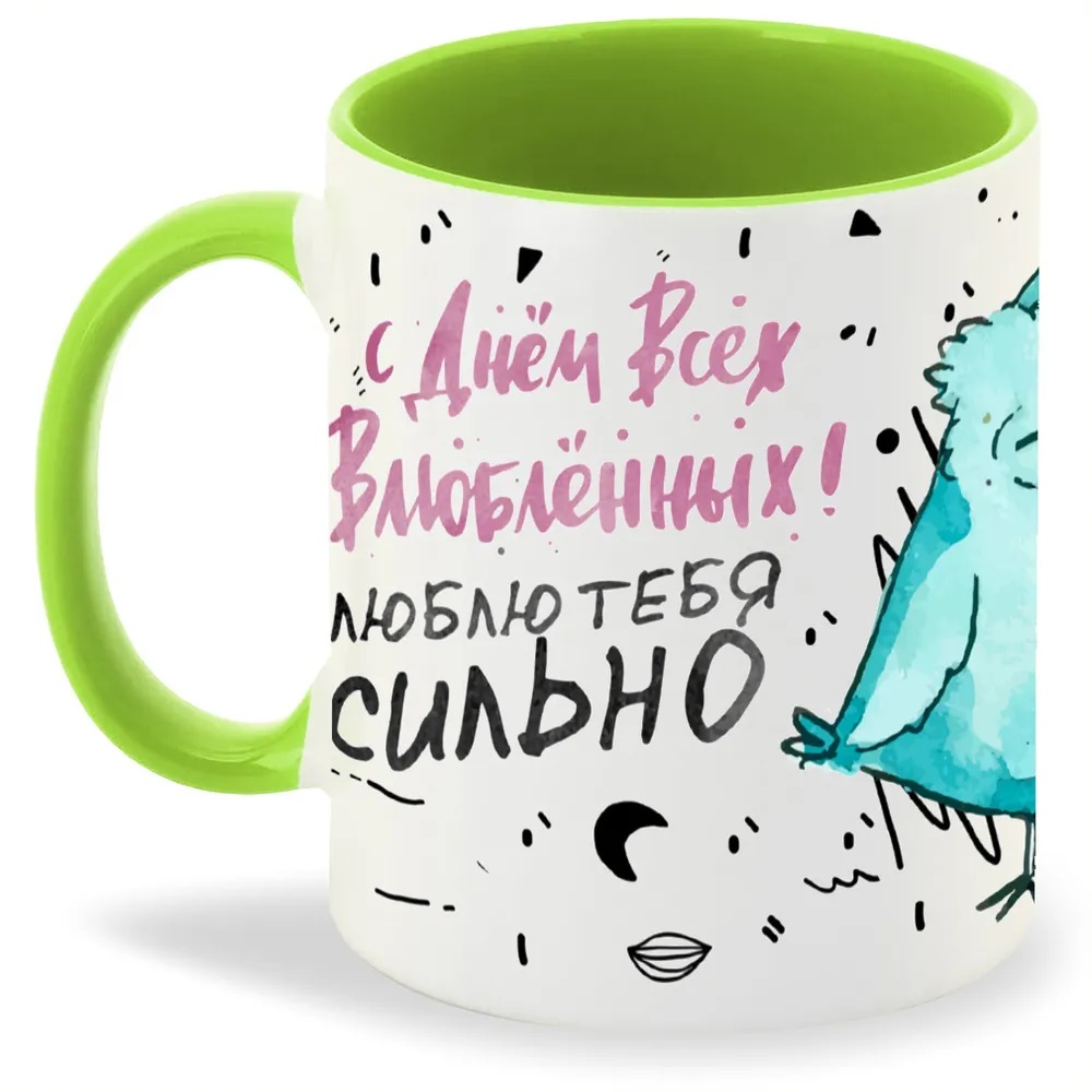 

Кружка CoolPodarok 14 февраля Люблю тебя сильно