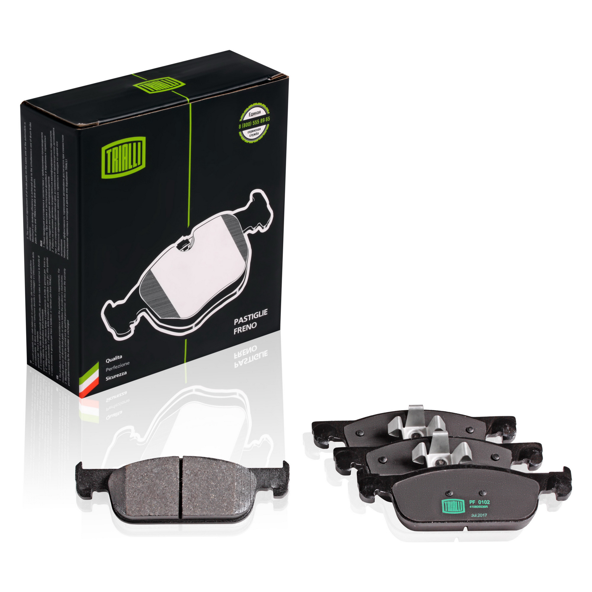 

Тормозные колодки Trialli передние дисковые PF0102