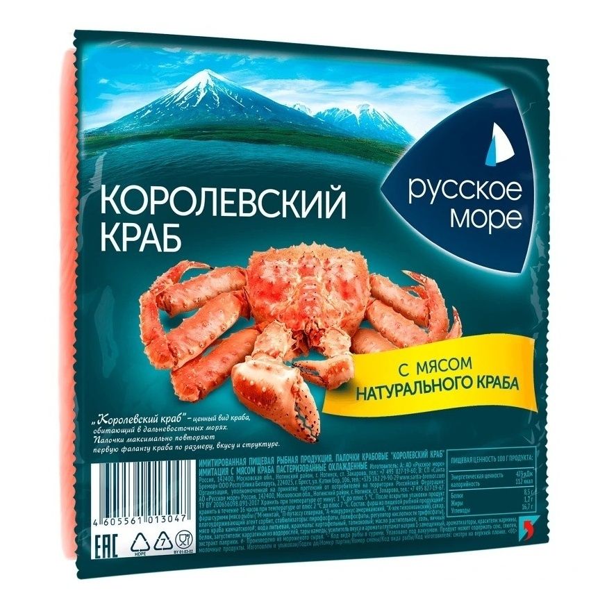 Крабовые палочки Русское море Королевский краб 250 г