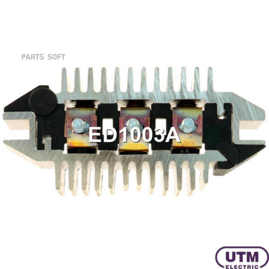 

Диодный мост генератора UTM ED1003A