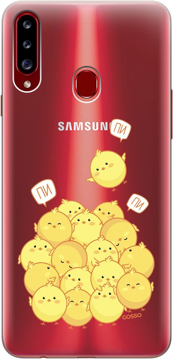 

Силиконовый чехол на Samsung Galaxy A20s с 3D принтом "Pi-pi-pi" прозрачный, Прозрачный;желтый, 682