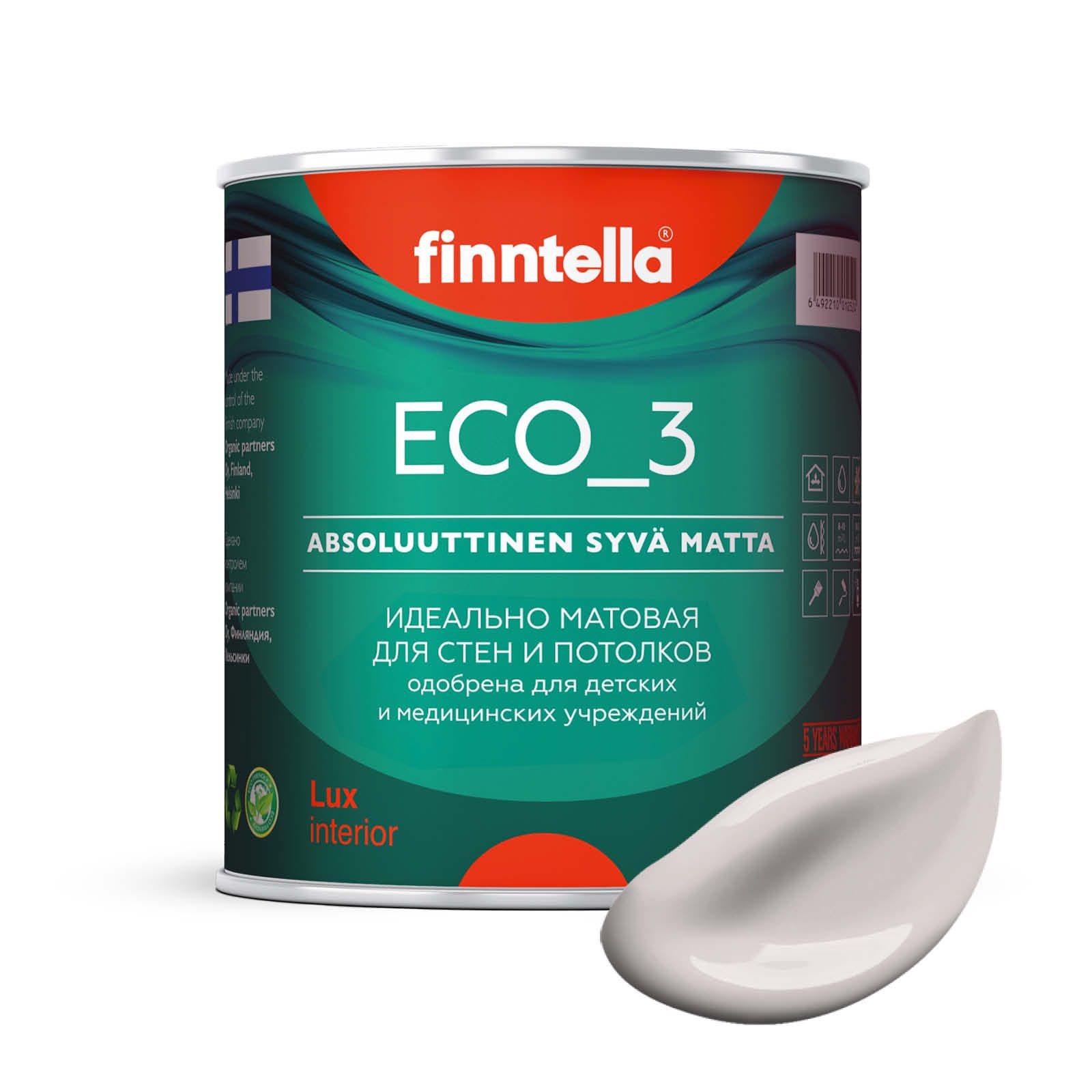 

Краска интерьерная глубокоматовая ECO_3 wash and clean FINNTELLA моющаяся, цвет LILJA, 0,9, Фиолетовый, матовая для стен моющаяся ECO 3, для обоев под покраску