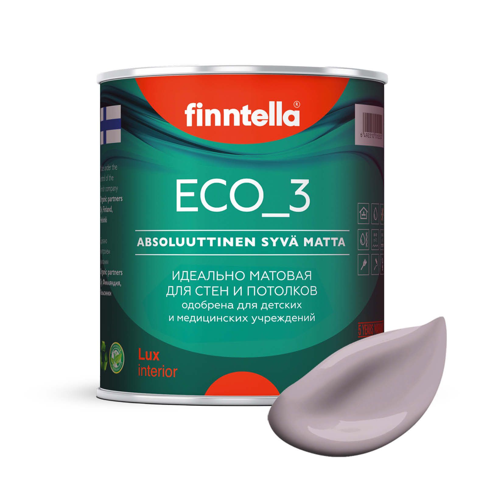 

Краска интерьерная глубокоматовая ECO_3 wash and clean FINNTELLA моющаяся, цвет LAVENTELI, Серый, матовая для стен моющаяся ECO 3, для обоев под покраску