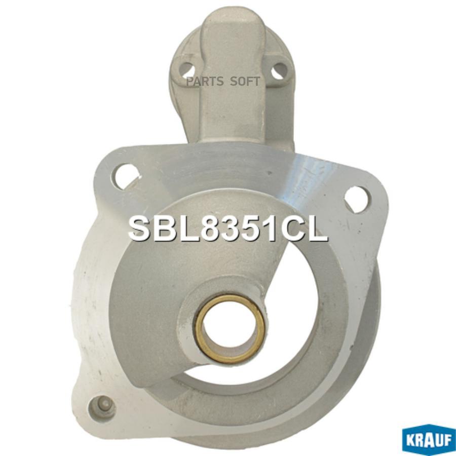 

Крышка стартера передняя Krauf sbl8351cl