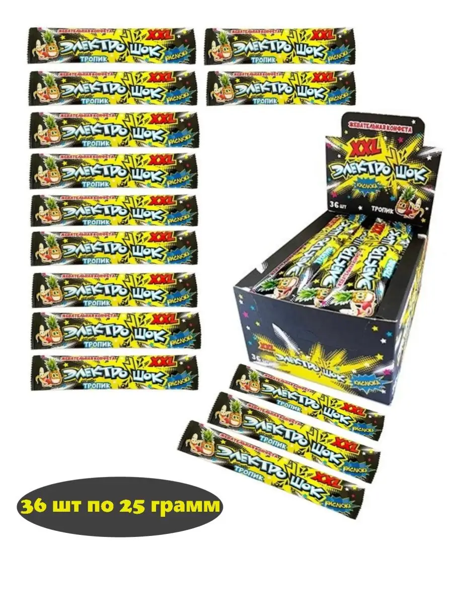 

Конфета Холодок Электрошок XXL со вкусом тропических фруктов 36 шт по 25г, Электрошок XXL со вкусом тропических фруктов 36 шт по 25грамм