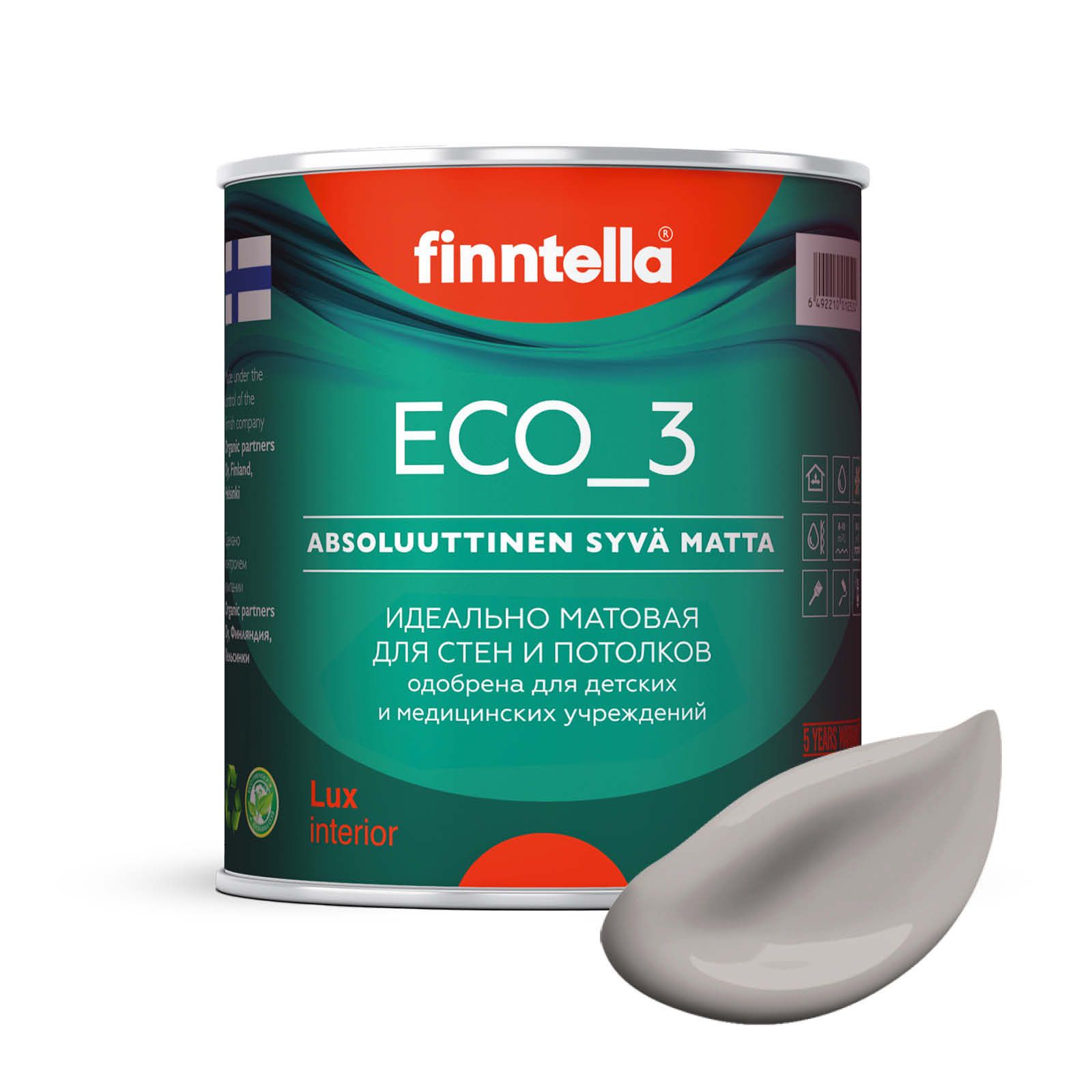 

Краска интерьерная глубокоматовая ECO_3 wash and clean FINNTELLA моющаяся, цвет METTА, 0,9, Коричневый, матовая для стен моющаяся ECO 3, для обоев под покраску