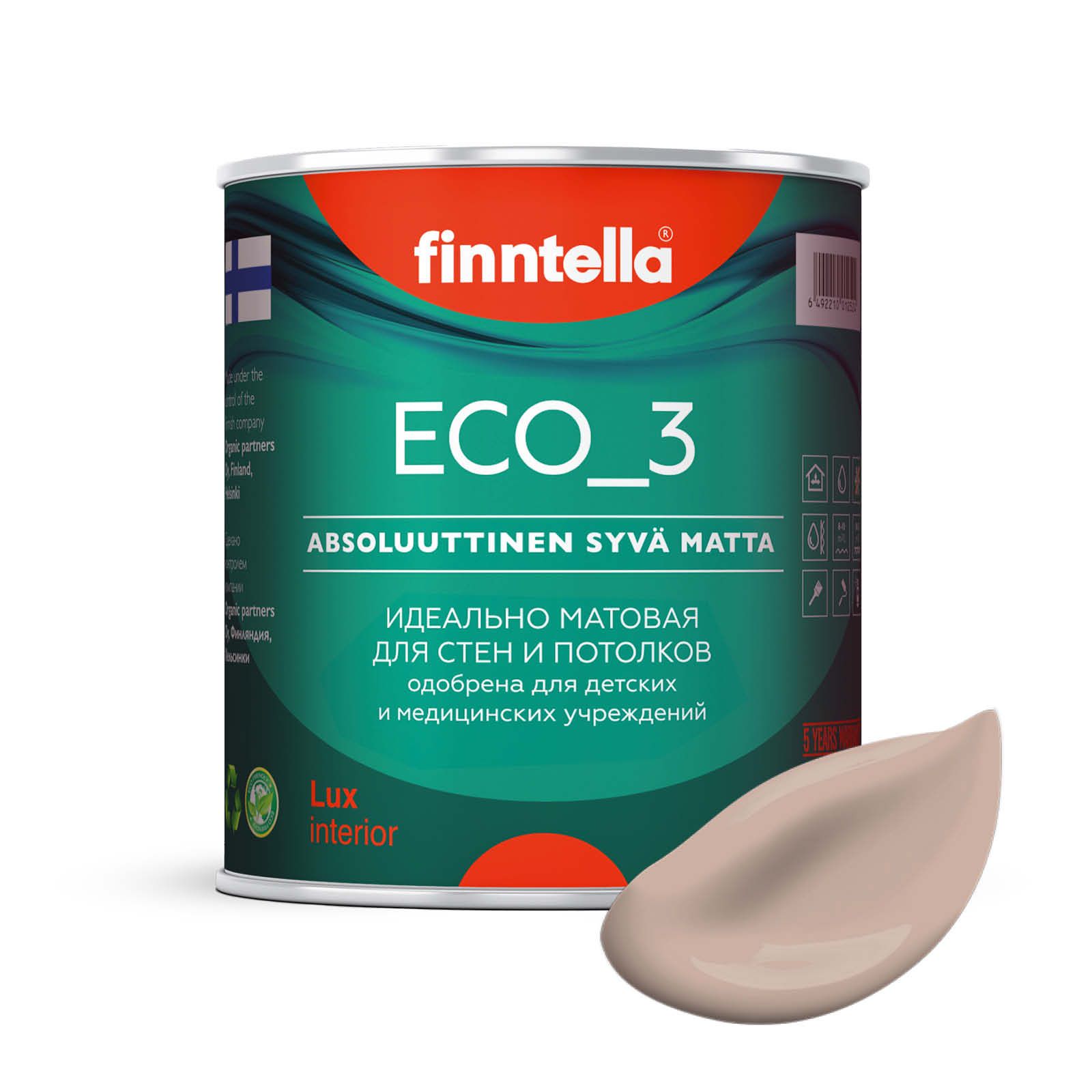 

Краска интерьерная глубокоматовая ECO_3 wash and clean FINNTELLA моющаяся, цвет JAUHE, 0,9, Коричневый, матовая для стен моющаяся ECO 3, для обоев под покраску