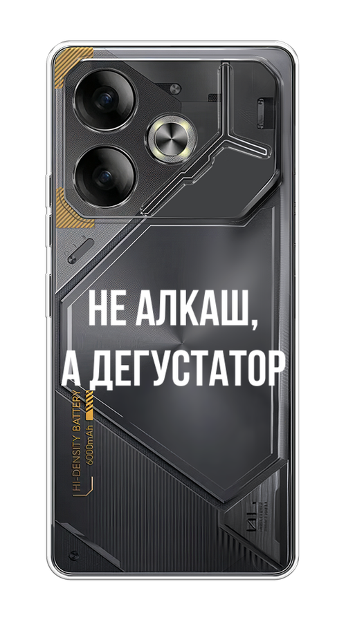 

Чехол на Tecno Pova 6 "Дегустатор", Белый;бежевый, 305350-1