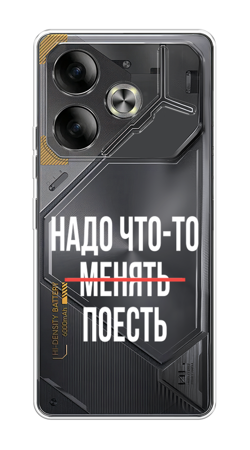 

Чехол на Tecno Pova 6 "Надо что-то поесть", Белый;красный, 305350-1