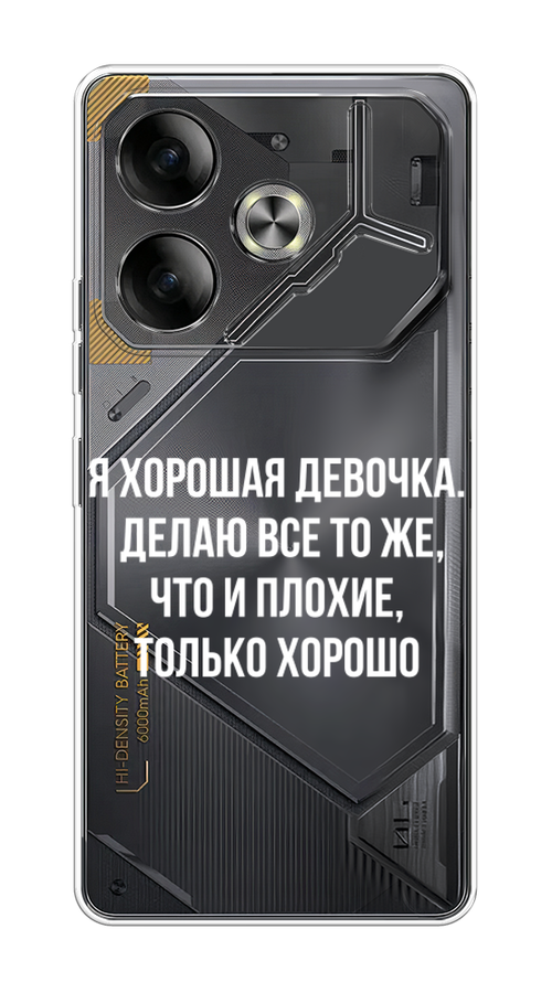 

Чехол на Tecno Pova 6 "Хорошая девочка", Серебристый, 305350-1