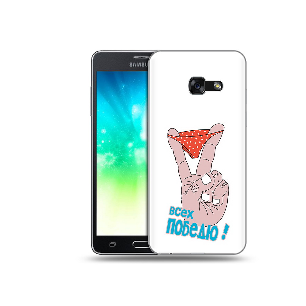 

Чехол MyPads Tocco для Samsung Galaxy A3 (2017) всех победю (PT51197.565.281), Прозрачный, Tocco
