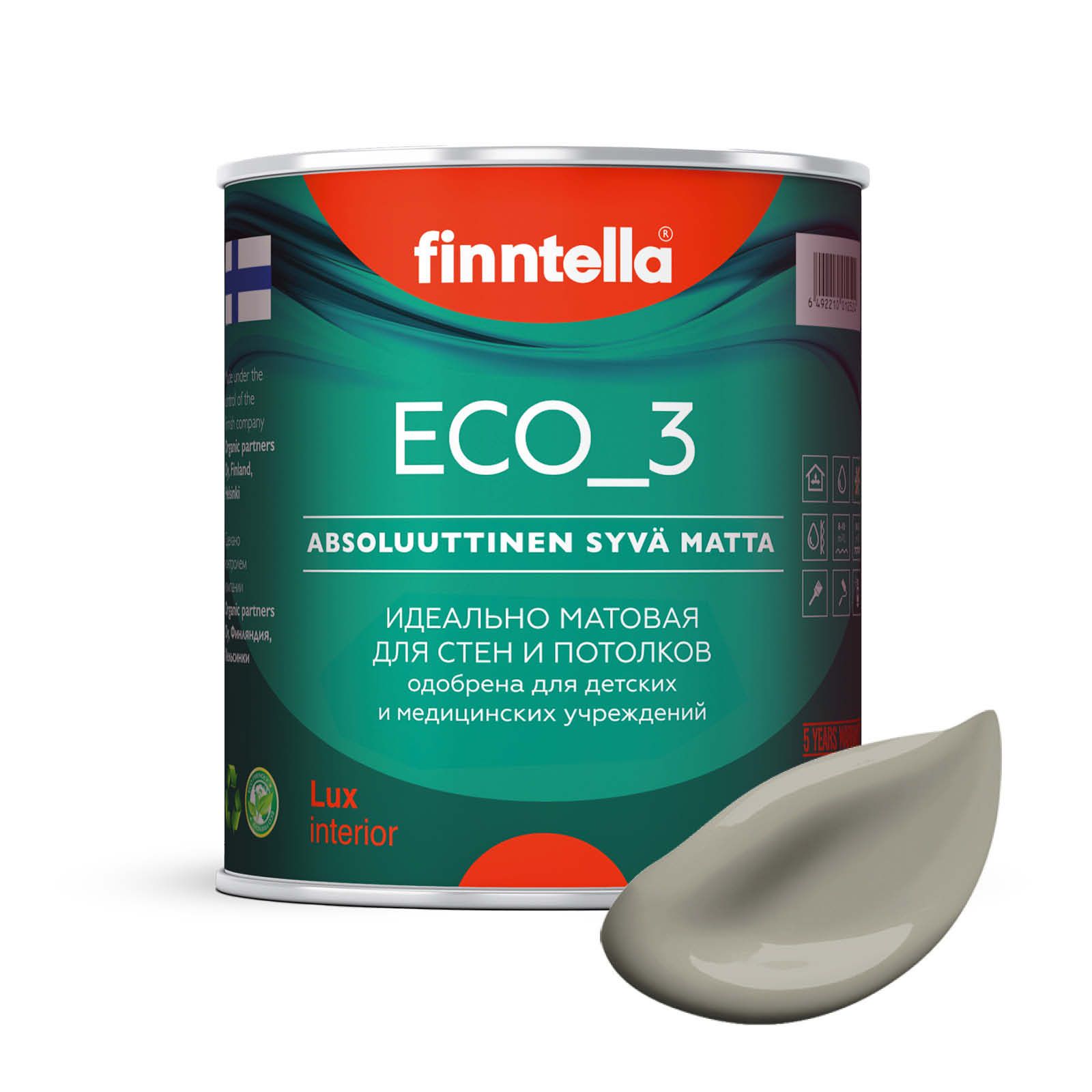 

Краска интерьерная глубокоматовая ECO_3 wash and clean FINNTELLA моющаяся, цвет GALIOTIS,, Серый, матовая для стен моющаяся ECO 3, для обоев под покраску