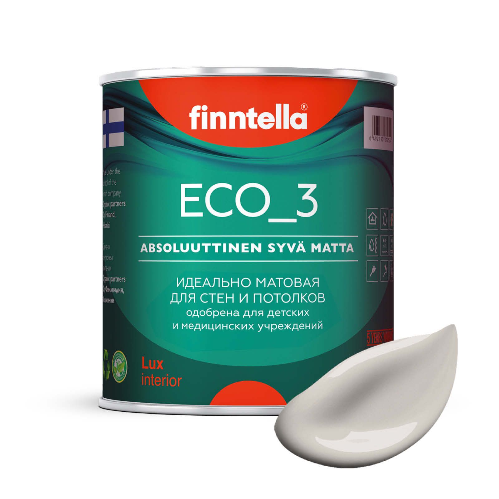 

Краска интерьерная глубокоматовая ECO_3 wash and clean FINNTELLA моющаяся, цвет VUORET, 0,, Серый, матовая для стен моющаяся ECO 3, для обоев под покраску