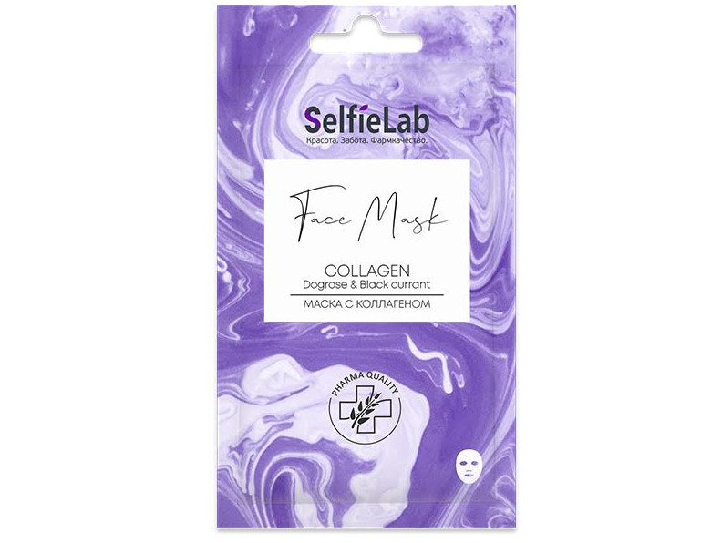 Маска для лица SELFIELAB Collagen Dogrose & Black Currant с коллагеном, 25 г