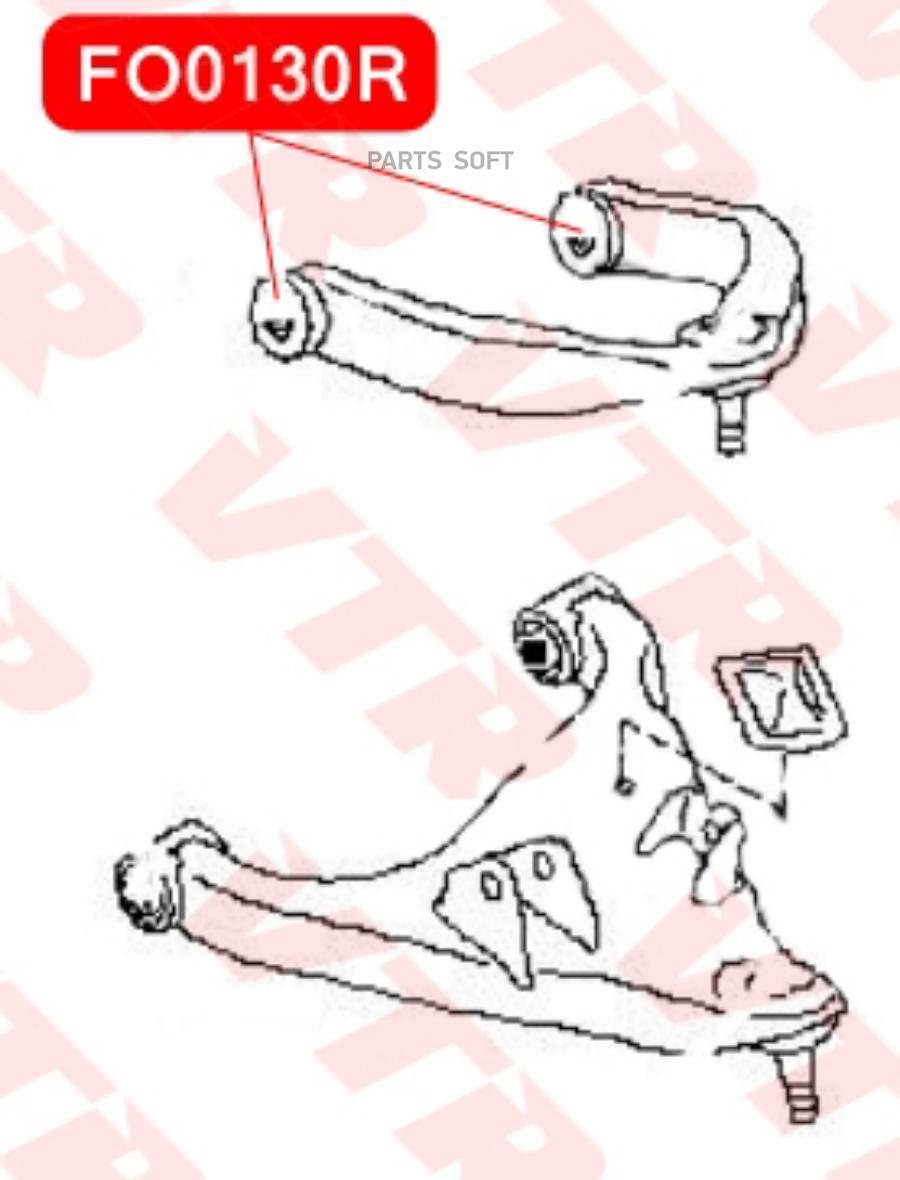

Сайлентблок Верхнего Рычага Передней Подвески VTR арт. FO0130R