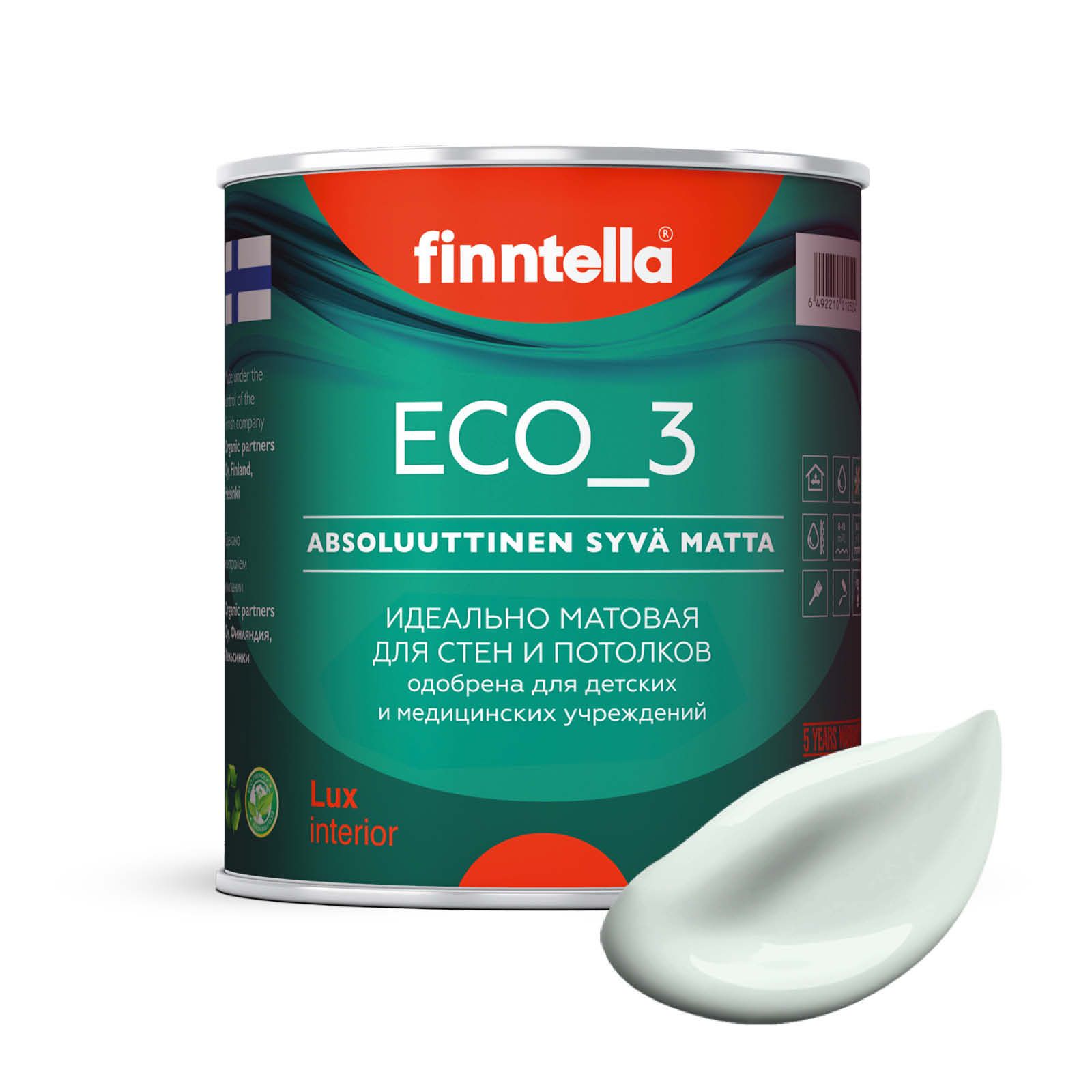 

Краска интерьерная глубокоматовая ECO_3 wash and clean FINNTELLA моющаяся, цвет HOPEA, 0,9, Серый, матовая для стен моющаяся ECO 3, для обоев под покраску