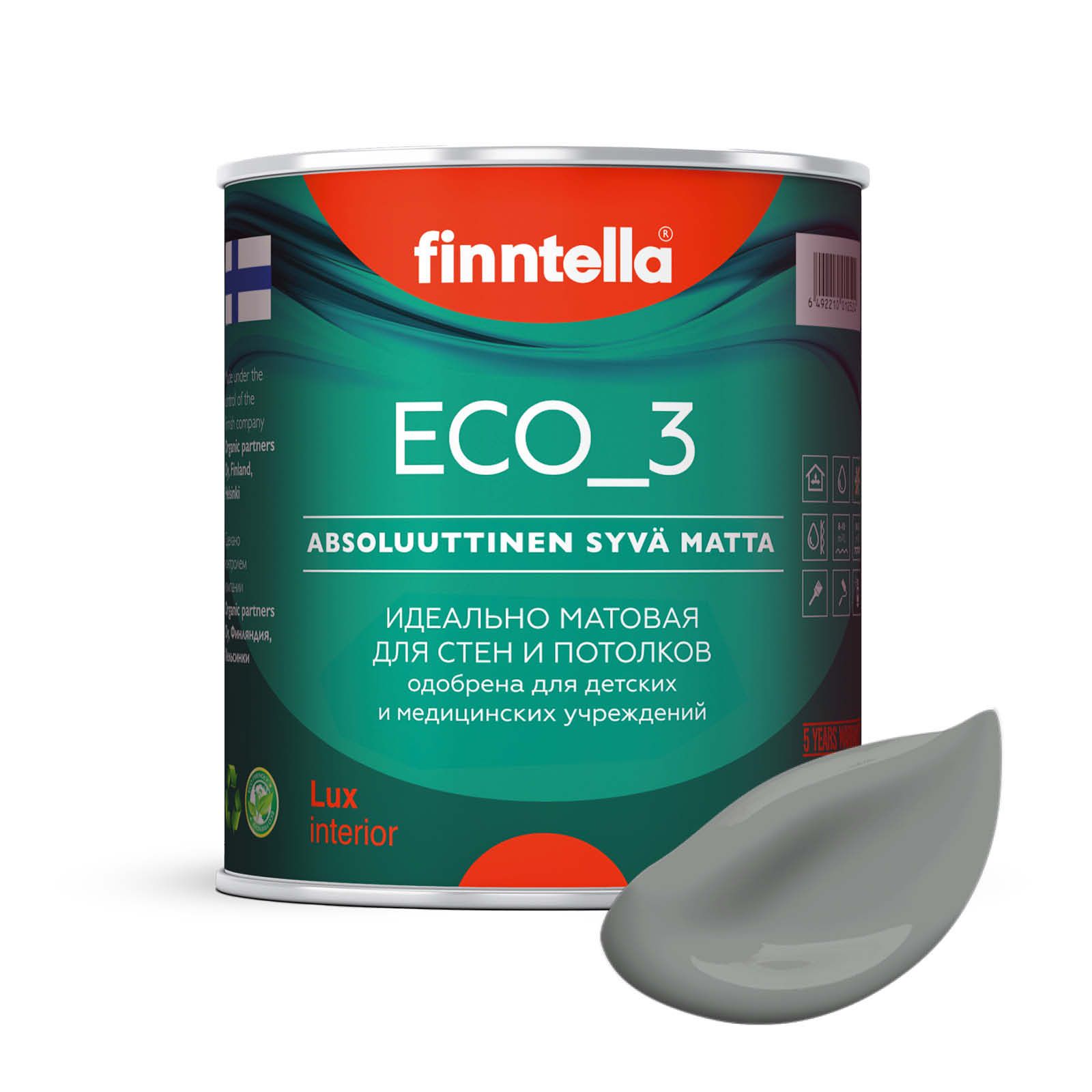 

Краска интерьерная глубокоматовая ECO_3 wash and clean FINNTELLA моющаяся, цвет KIVIA, 0,9, Серый, матовая для стен моющаяся ECO 3, для обоев под покраску