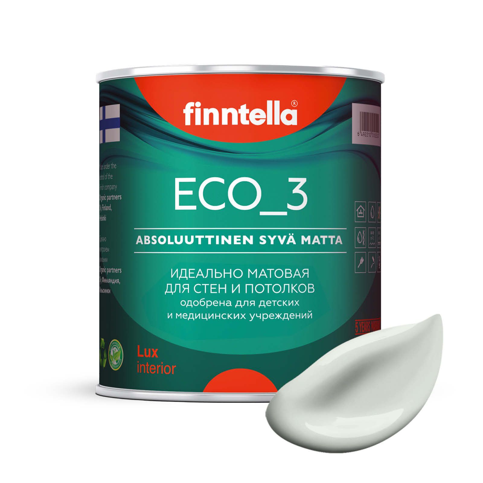 

Краска интерьерная глубокоматовая ECO_3 wash and clean FINNTELLA моющаяся, цвет MARMORI, 0, Желтый, матовая для стен моющаяся ECO 3, для обоев под покраску