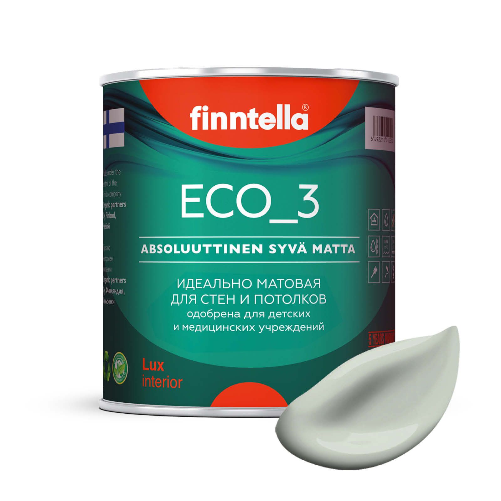 

Краска интерьерная глубокоматовая ECO_3 wash and clean FINNTELLA моющаяся, цвет KANARIAN,, Серый, матовая для стен моющаяся ECO 3, для обоев под покраску