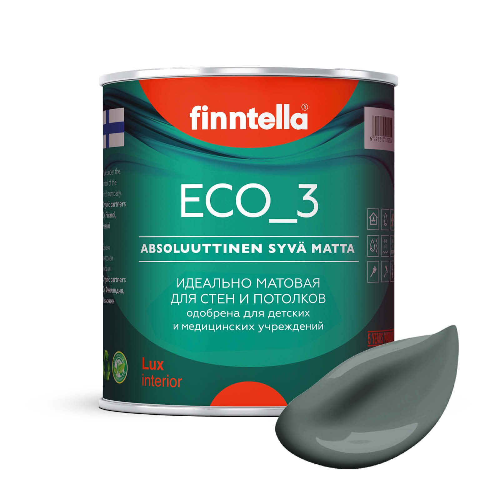 

Краска интерьерная глубокоматовая ECO_3 wash and clean FINNTELLA моющаяся, цвет SALVIA, 0,, Серый, матовая для стен моющаяся ECO 3, для обоев под покраску