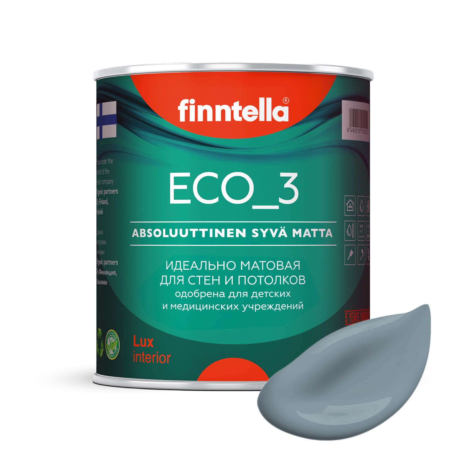 

Краска интерьерная глубокоматовая ECO_3 wash and clean FINNTELLA моющаяся, цвет LIUSKEKIVI, Серый, матовая для стен моющаяся ECO 3, для обоев под покраску