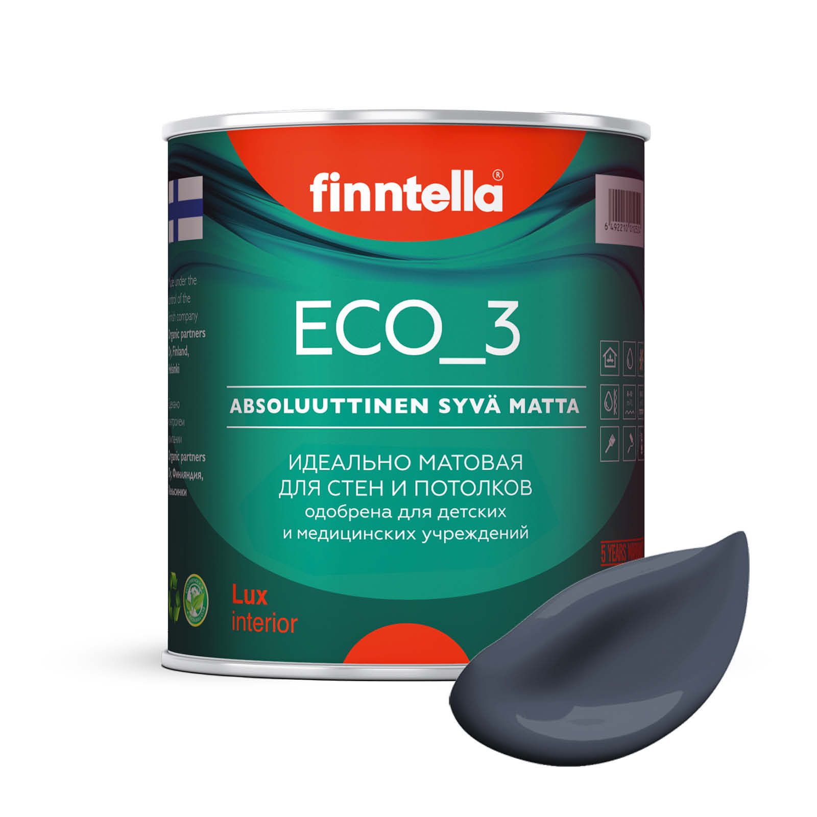 

Краска интерьерная глубокоматовая ECO_3 wash and clean FINNTELLA моющаяся, цвет MONSUUNI,, Синий, матовая для стен моющаяся ECO 3, для обоев под покраску