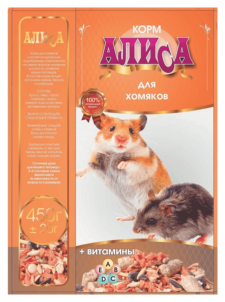 

Сухой корм для хомяков с витаминами Алиса, 450 г