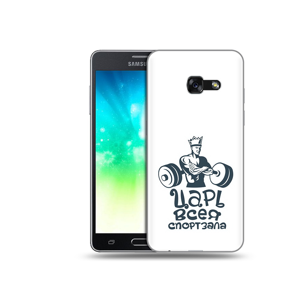 

Чехол MyPads Tocco для Samsung Galaxy A3 (2017) бодибилдинг царь спортзала, Прозрачный, Tocco