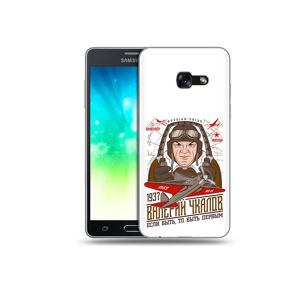 

Чехол MyPads Tocco для Samsung Galaxy A3 (2017) Чкалов (PT51197.565.200), Прозрачный, Tocco