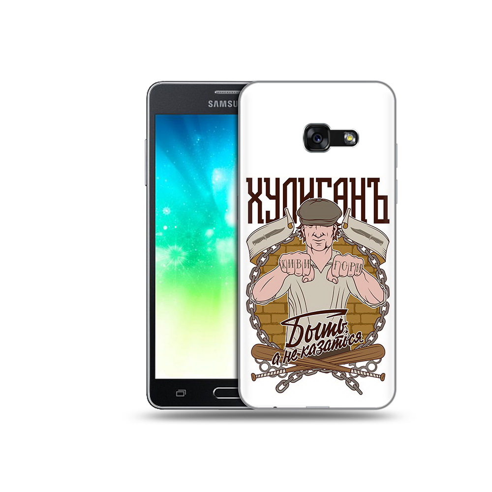 

Чехол MyPads Tocco для Samsung Galaxy A3 (2017) Хулиган (PT51197.565.192), Прозрачный, Tocco