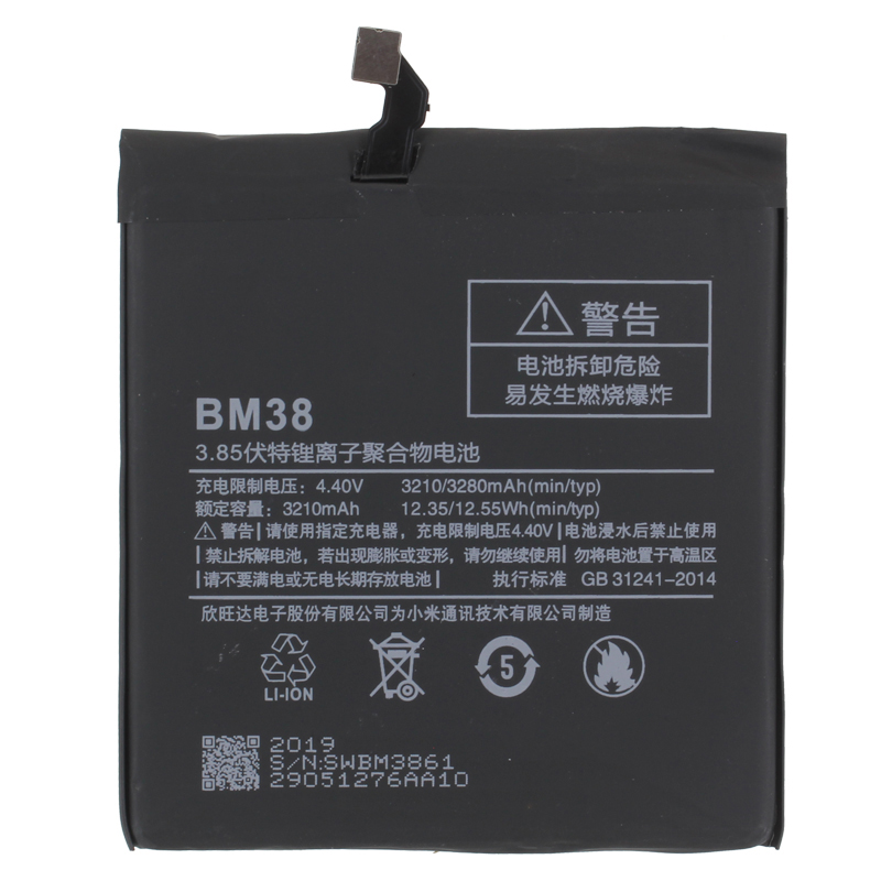 

Аккумуляторная батарея для Xiaomi Mi4s (BM38)