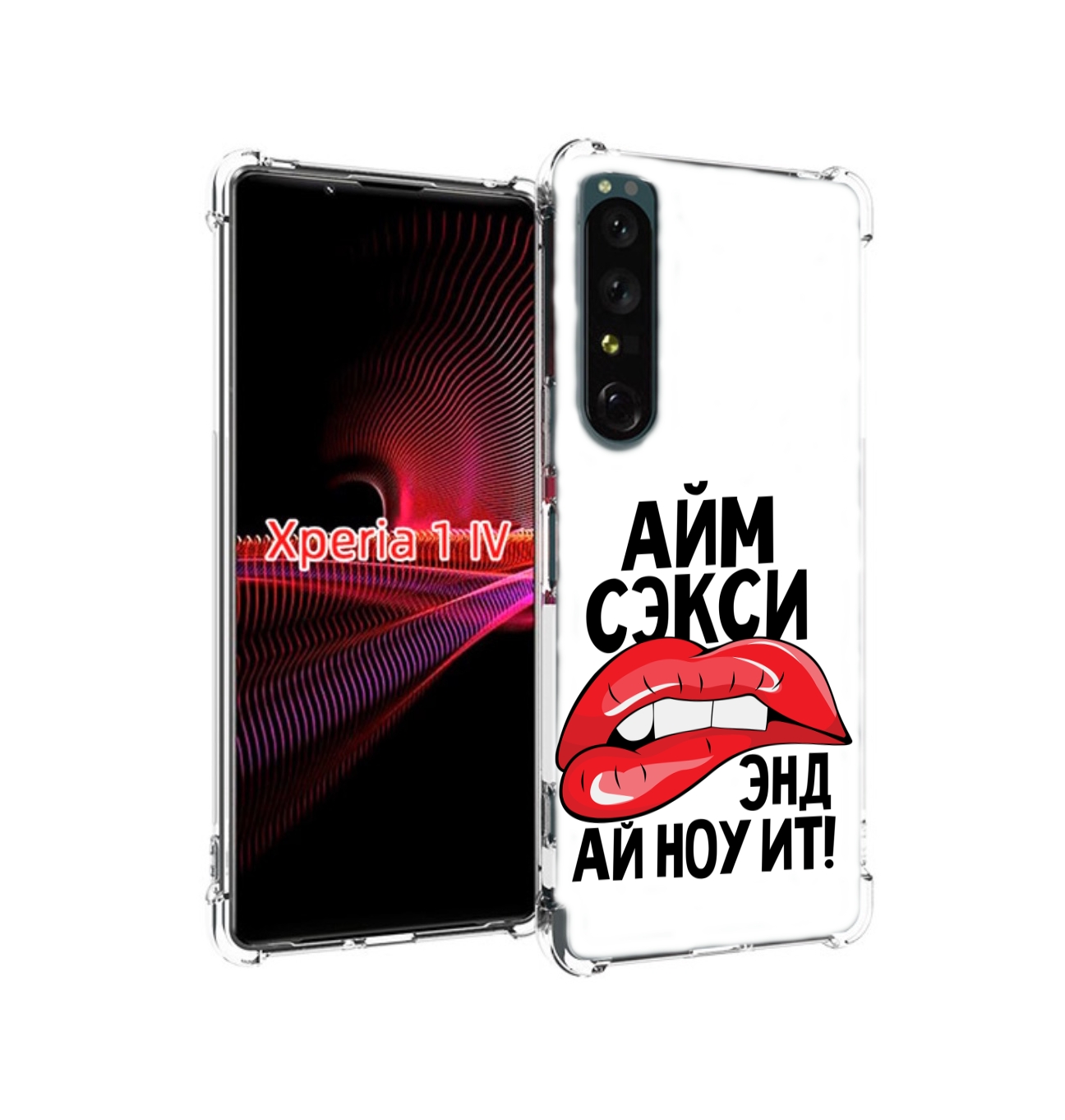 

Чехол накладка MyPads айм-секси для Sony Xperia 1 IV, Прозрачный, Tocco