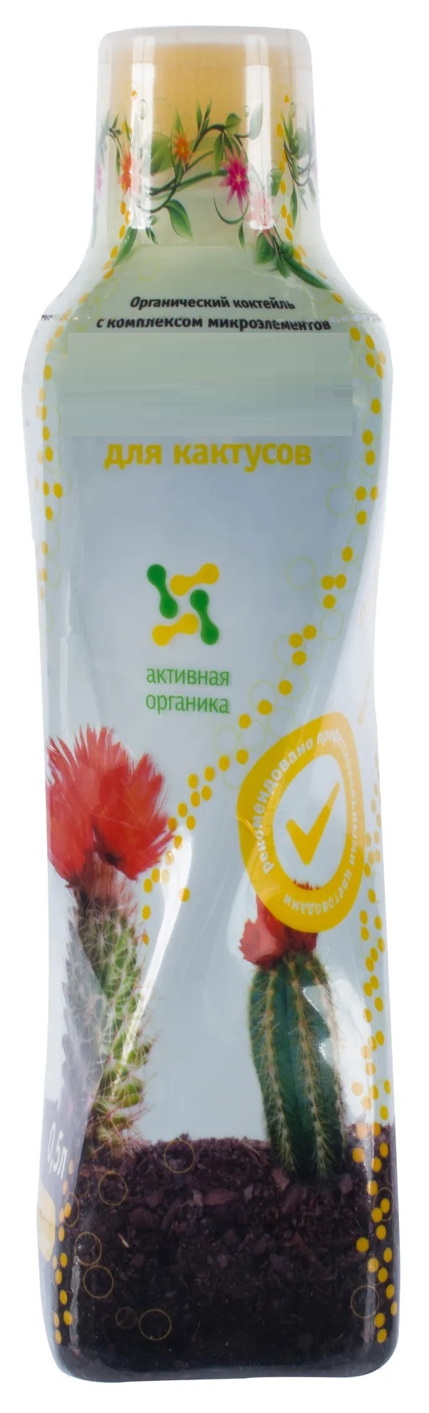 

Удобрение для кактусов 0.5 л, для подкормки и опрыскивания многолетних цветковых культур и, LER18399161