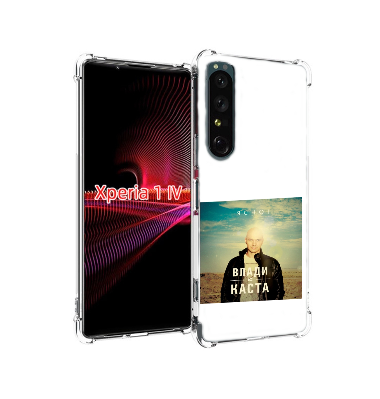 

Чехол накладка MyPads Ясно! Влади для Sony Xperia 1 IV, Прозрачный, Tocco