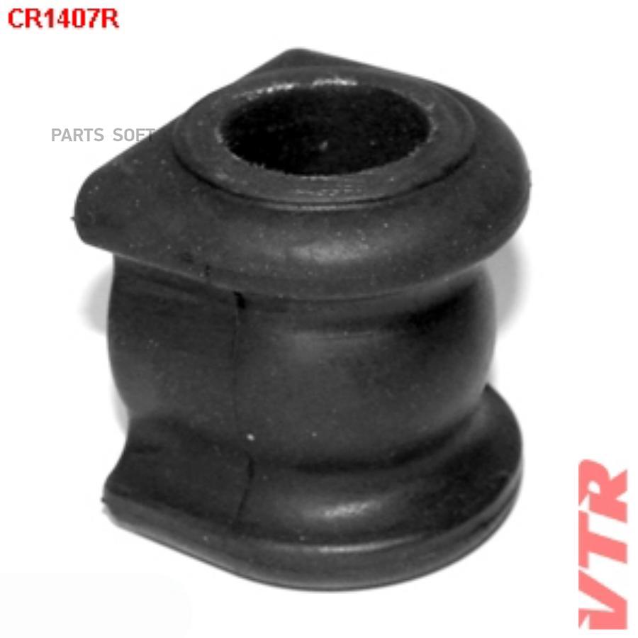 

Втулка Стабилизатора Передней Подвески VTR CR1407R