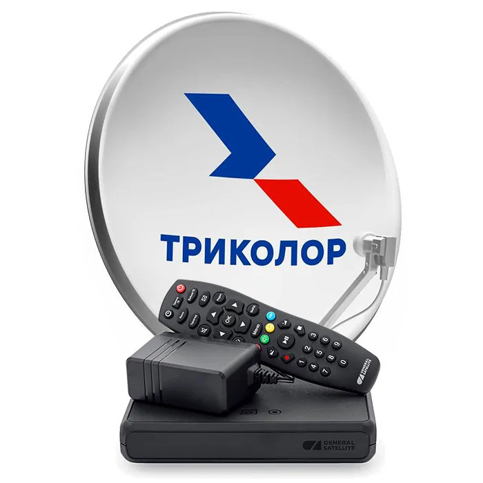 

Комплект Триколор с приставкой GS 627L, KGS B627L