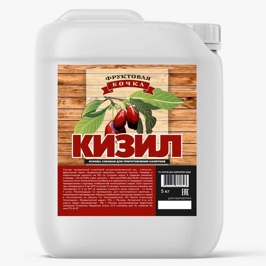 

Фруктовая Бочка Сок кизиловый, 5 кг