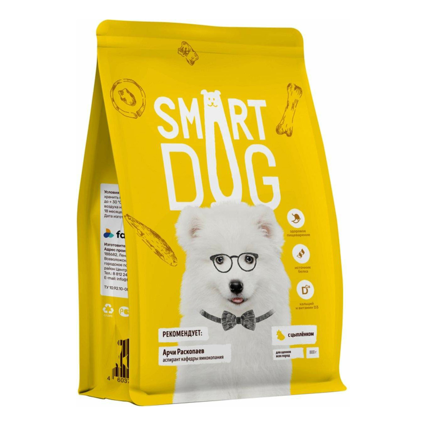 

Сухой корм для щенков Smart Dog с цыпленком, 3 кг