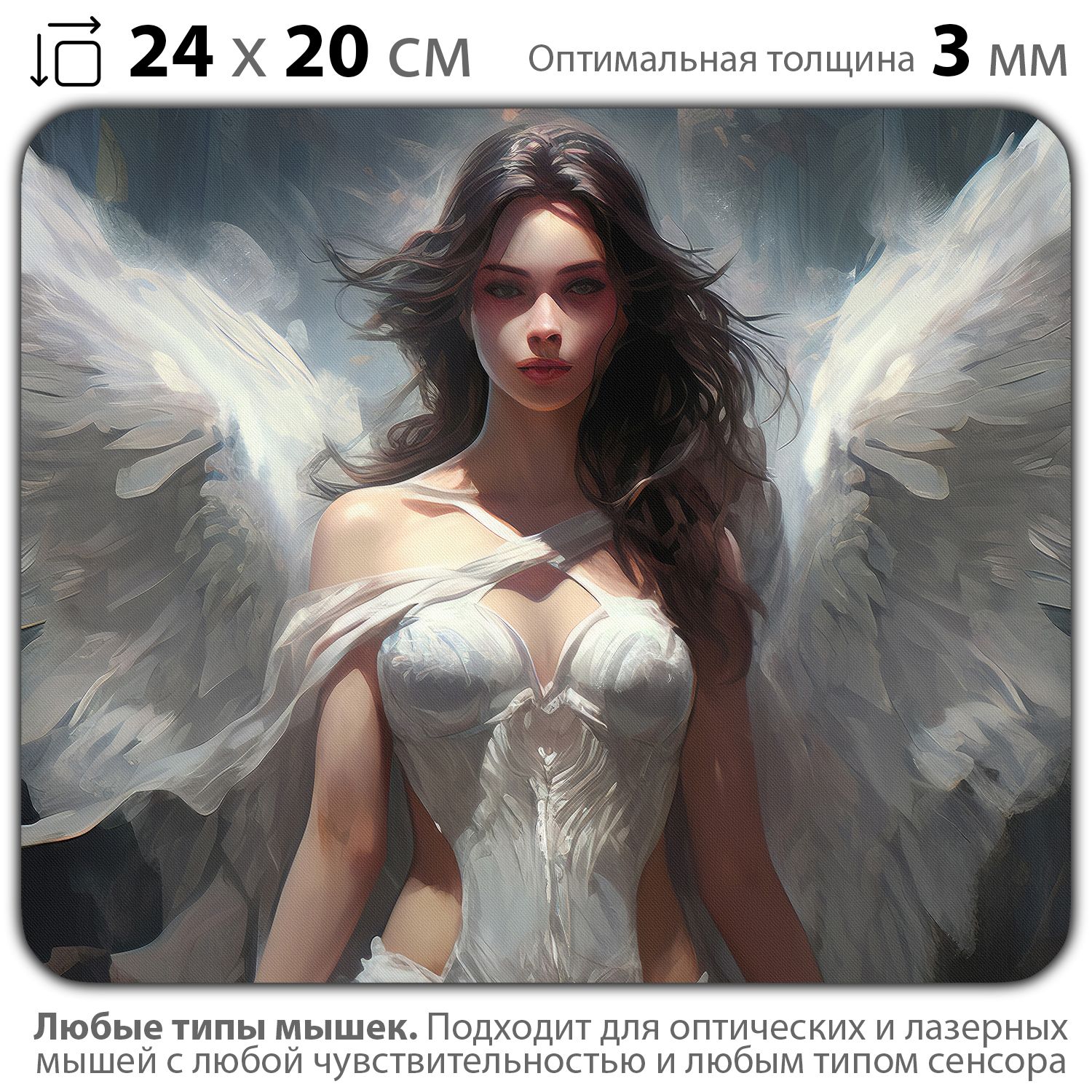 

Коврик для мыши NoBrand PAD03000127, Разноцветный, PAD03000127