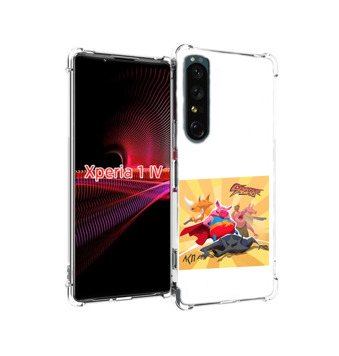 

Чехол накладка MyPads Свиное рыло ЛСП для Sony Xperia 1 IV, Прозрачный, Tocco