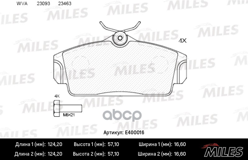 

Колодки Тормозные Nissan Almera 00>/Primera 96>02 Передние Miles арт. E400016