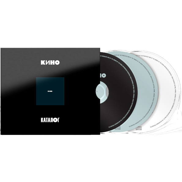 

Кино / Черный Альбом (Limited Edition)(3CD)