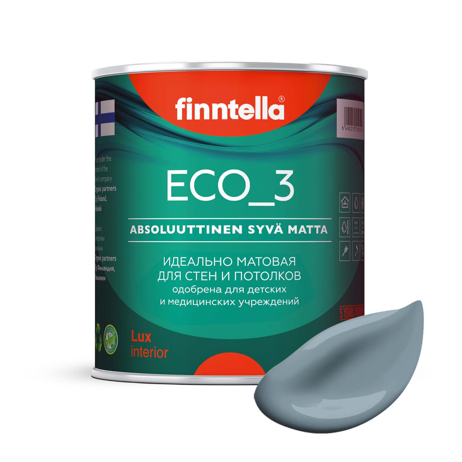 

Краска интерьерная глубокоматовая ECO_3 wash and clean FINNTELLA моющаяся, цвет HARMAA, 0,, Серый, матовая для стен моющаяся ECO 3, для обоев под покраску