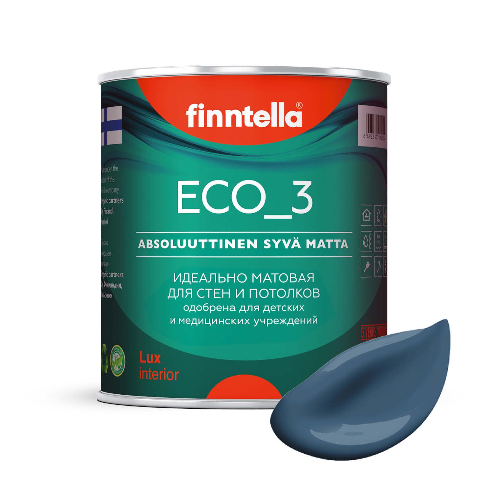 

Краска интерьерная глубокоматовая ECO_3 wash and clean FINNTELLA моющаяся, цвет BONDII, 0,, Синий, матовая для стен моющаяся ECO 3, для обоев под покраску