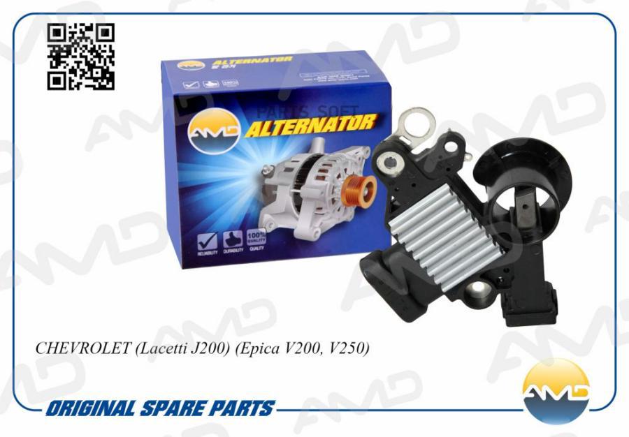 

AMD.EL367_реле-регулятор! Chevrolet Lacetti 1.6 16V 03.05>