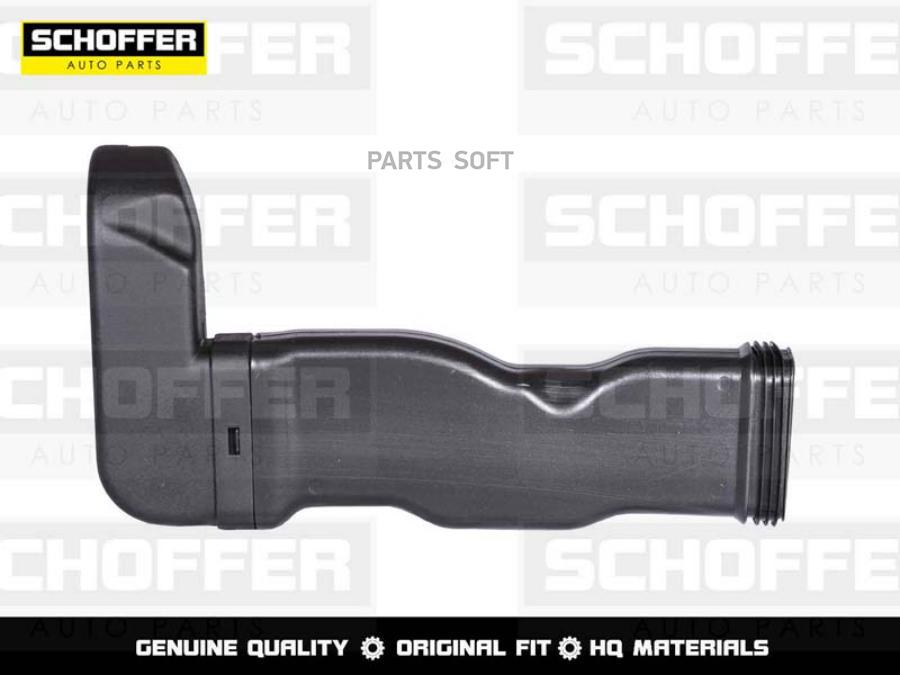 

Воздуховод Hyundai Solaris 10-17 SCHOFFER SHF04303