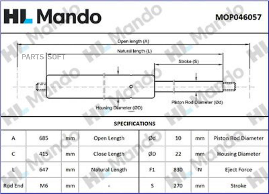 

MANDO MOP046057_амортизатор задней двери! VW T4 1.82.02.4D2.5TDi 90-03 MANDO MOP046057