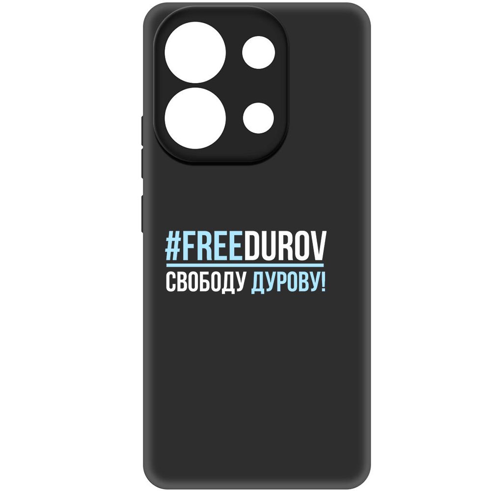 

Чехол-накладка Krutoff Soft Case Свободу Дурову! для Xiaomi Redmi Note 13 4G черный