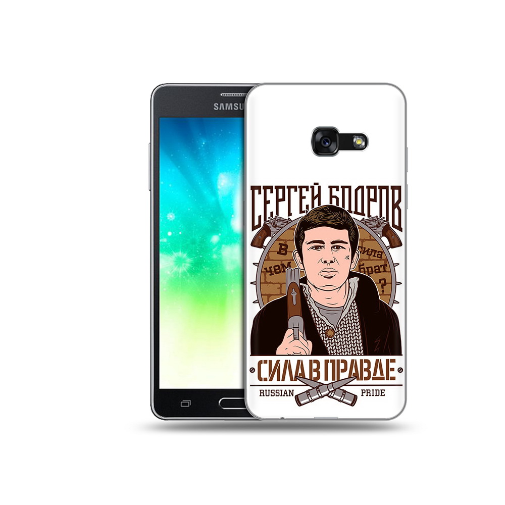 

Чехол MyPads Tocco для Samsung Galaxy A3 (2017) Сергей Бодров (PT51197.565.155), Прозрачный, Tocco