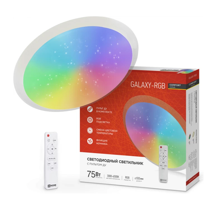 Светильник светодиодный COMFORT GALAXY-RGB 75Вт 230В 3000-6500К 6000лм 555х85мм с пультом